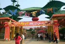 文章附图
