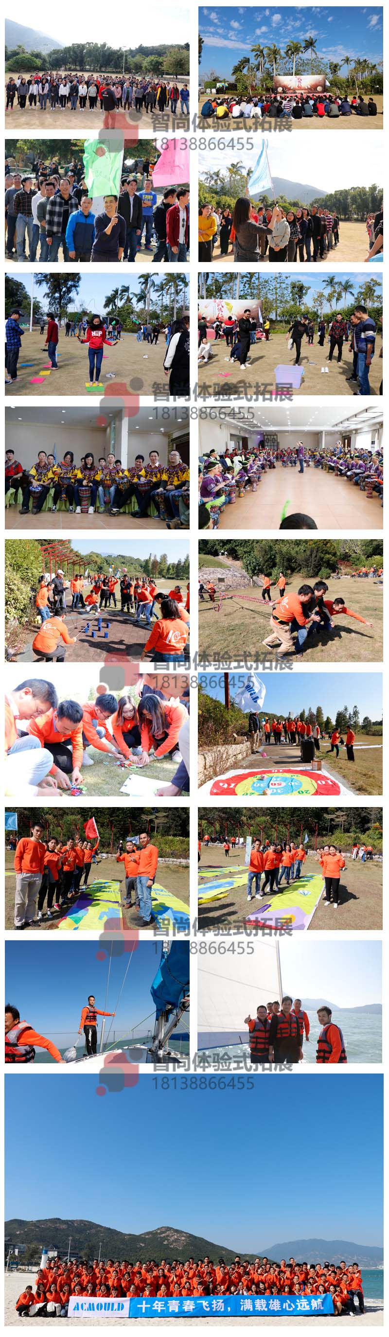 101雅创集团.jpg