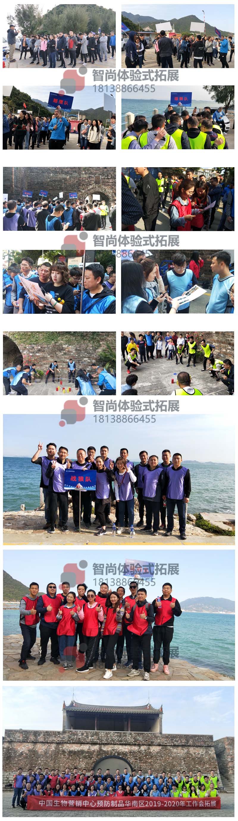 106中国生物营销中心华南区.jpg